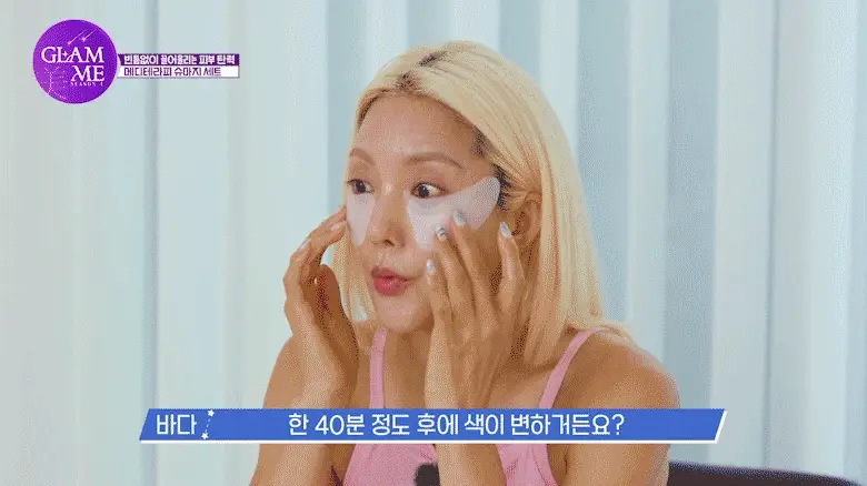 [아이백 개선/탄력볼륨] 메디테라피 링클핏 탱글 아이패치 4회분 상세페이지 6